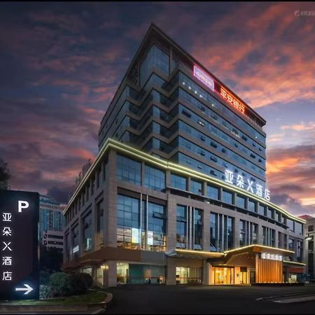 Atour X Hotel Mianyang High-Tech エクステリア 写真